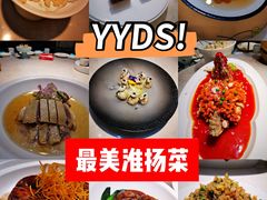 -淮扬韵(凤八市政府店)