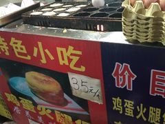 -美康饮品(羊子巷店)