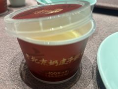 -羲和雅苑•北京烤鸭(乐园道万象城店)