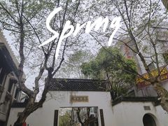 -河坊街景区