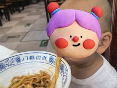 -门框胡同百年卤煮(新街口店)