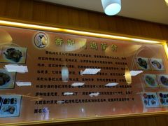 -香妃烤鸡(新奥店)