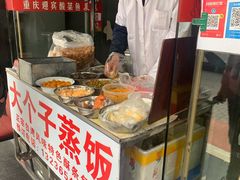 -大个子蒸饭