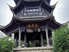 -梁鸿国家湿地公园