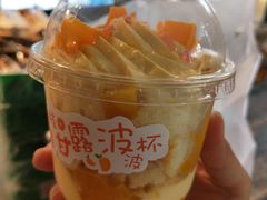 -吉美诺烘焙(公园北路店)