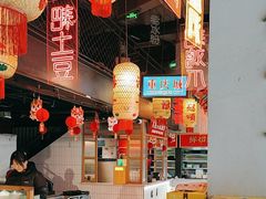 -山悦里 山野·鲜火锅(罗斯福广场店)