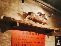 -江湖六膳門串串香(隆礼路店)