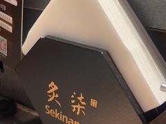 -炙柒Sekinana·精致日料(合生汇店)