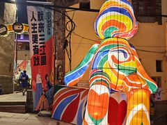 -上街里市集(悦喜客来广场店)