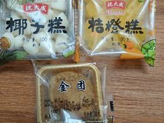 -沈大成(南京东路店)