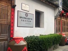 -三坊七巷历史文化街区