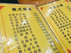 -华顺土菜馆(洪岗路店)