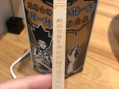 -太二酸菜鱼(南京艾尚天地店)