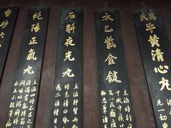 -杭州胡庆余堂第二中医门诊部