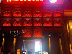 -Helens海伦司小酒馆(武汉红坊里店)