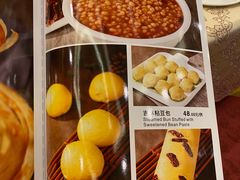 -长白山国际酒店中餐厅