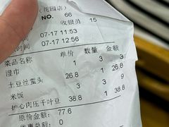 -知音酒楼(花园店)