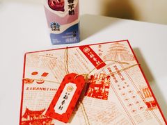 -北京稻香村(零号店)
