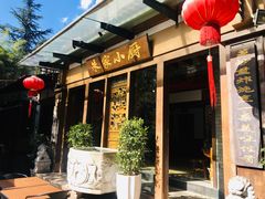 门面-朱家小厨(红塔西路店)
