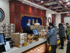 -老鼎丰(靖宇街总店)