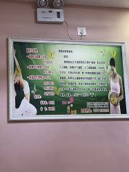 -香薇妮丝·定制减肥·身材管理