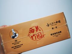 -竹园竹升面(西关总店)