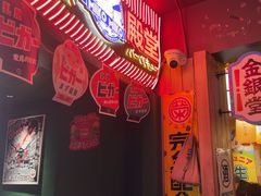 -MIKOMIKO和牛烧肉专门店(南门店)