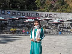 -苍山感通索道