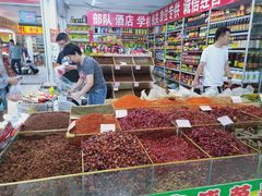 -三旗百汇商品城