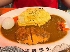 -伽喱博士 Dr.CURRY咖喱饭(太阳宫咖喱店)