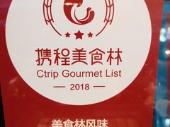 -Phở Bánh Cuốn 14