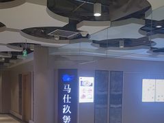 -马仕玖煲(万宴城店)