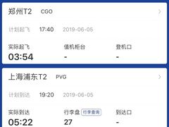 -郑州新郑国际机场T2航站楼-贵宾厅B区