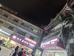 -斯丹姜母鸭·古法干香(泉州总店)