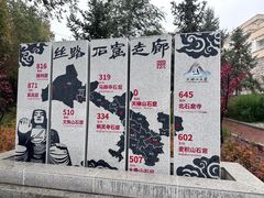 -天梯山石窟