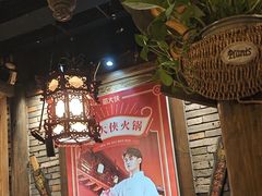 -蜀大侠火锅(建设路第五大道店)