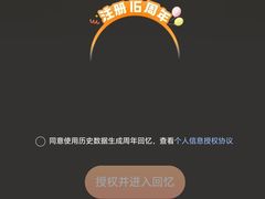 -上海第一八佰伴
