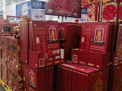 -山姆会员商店(亦庄创意生活广场店)