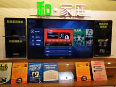 -中国移动(康桥营业厅)