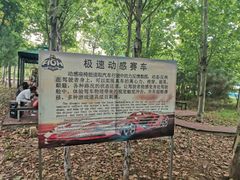 -渔岛海洋度假区