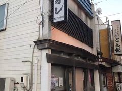 -锦寿司