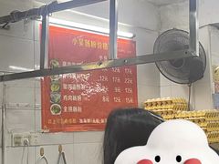 -小吴肠粉