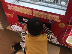 -北京华联生活超市(北京常营店)
