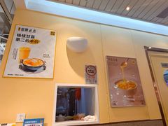 -满记甜品(优客百盛店)