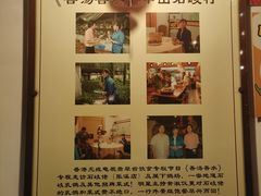-石岐佬中山菜馆(张溪店)