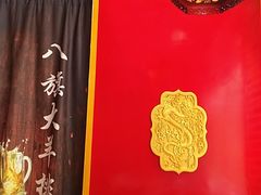 -京味张·北京烤鸭(天河南二路店)