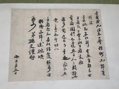 -苏州碑刻博物馆