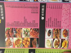 -百慕翡丽(南滨河东路店)