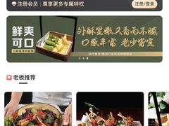 -濮园 · 四合院餐厅