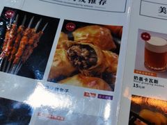 -西域阿里马新疆菜·清真(桂花路店)